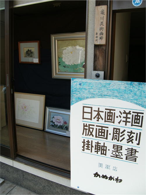 会社案内